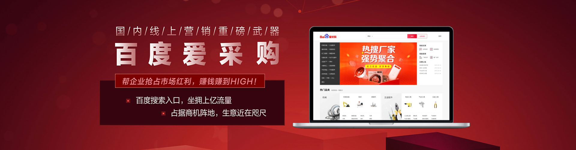 南丹百度推广平台