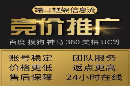 百度竞价广告运营技巧与案例分享