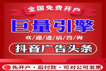 信息流推广开户实战：成功案例解析