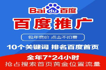 信息流推广开户实战：成功案例解析